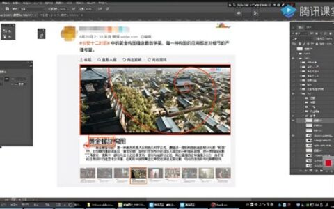 [课程中心]杰视帮合成进阶班第48期[高清画质]