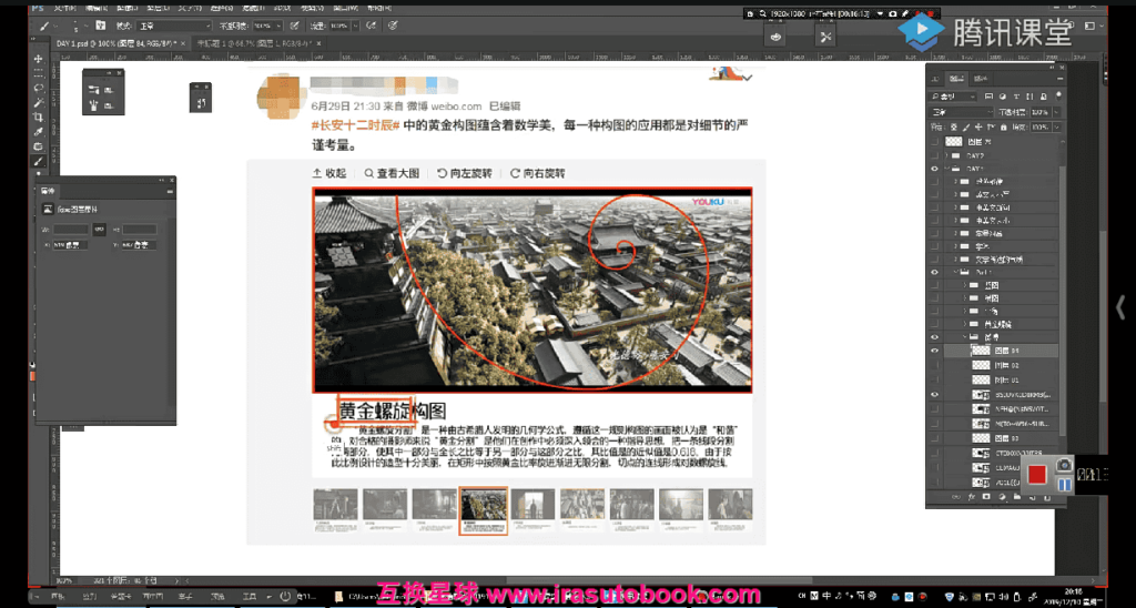 [课程中心]杰视帮合成进阶班第48期[高清画质]