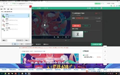 [课程中心]罗雨舒实用商业插画全能班第一期（嘎罗）[高清画质]