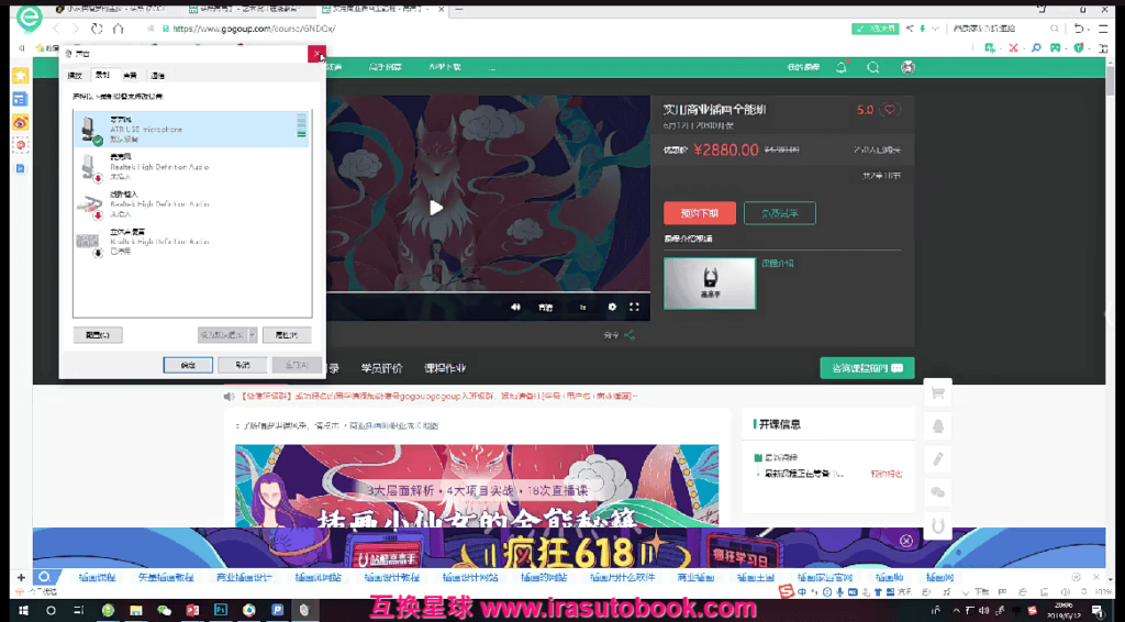 [课程中心]芝士学院12门课程合集打包[高清画质]