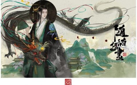 [课程中心]养猫画画的随随古风课大合集[高清画质]