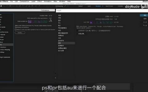 [课程中心]AE超能力学院小莫从入门到精通全18集[高清画质]