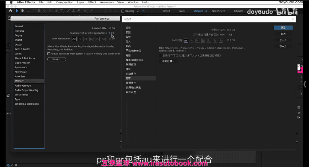 [课程中心]AE超能力学院小莫从入门到精通全18集[高清画质]
