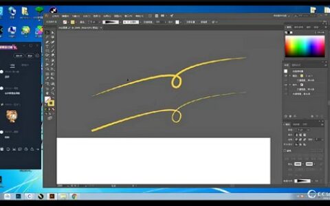 [课程中心]风的诗人星火版式设计[高清画质]