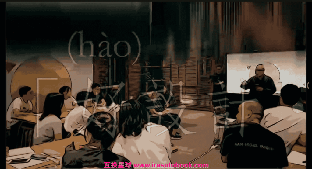 [课程中心]靳埭强版式设计课[高清画质]