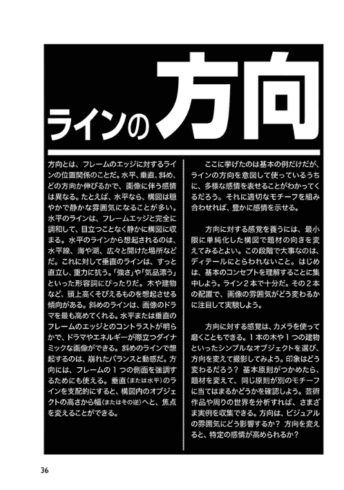 [互换中]Vision: 传递故事的艺术[240P]