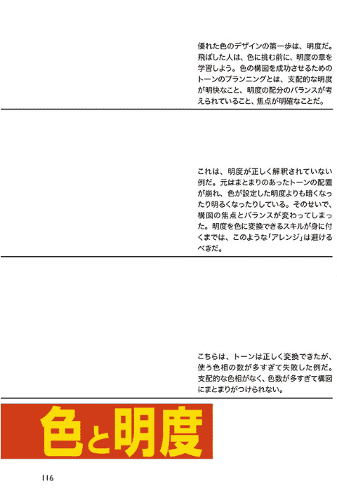[互换中]Vision: 传递故事的艺术[240P]