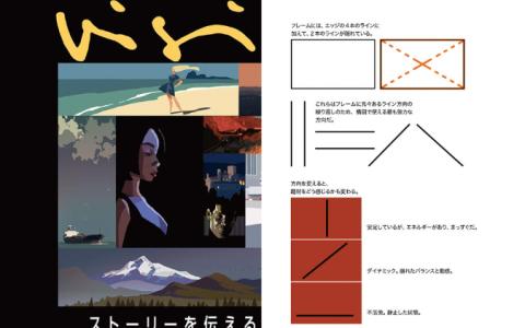 [已完成][韩文版]Vision: 传递故事的艺术[240P]