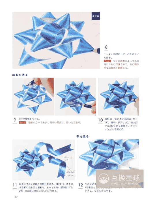 [互换中]美丽的色铅笔画[144P]