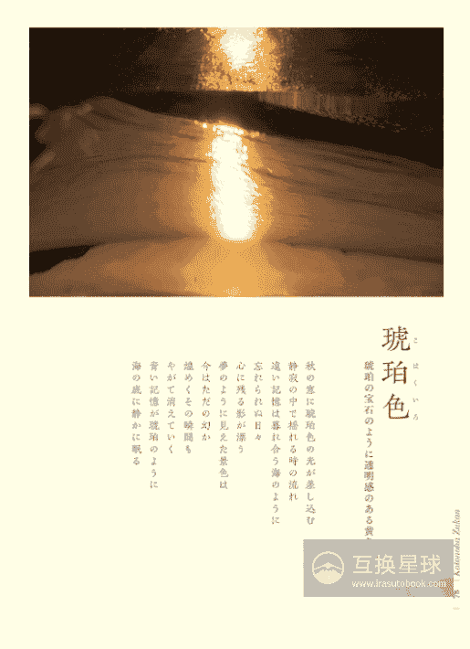 [互换中]一生难忘的言语图鉴[160P]
