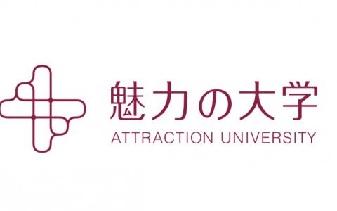 [附加内容]魅力的大学-恋爱攻略学科[高清画质]