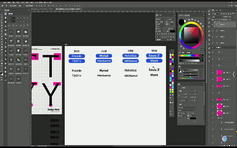 [课程中心]阿冲文字组全流程拆解2024[高清画质]