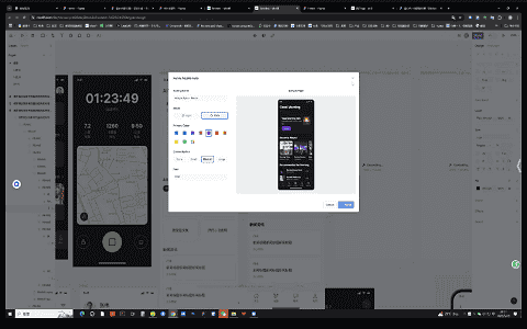 [课程中心]菜心2025Ai+UI新流程系统课[高清画质]