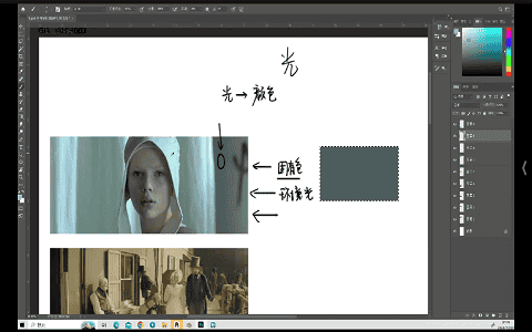 [课程中心]麓烟Blender古风场景系统课2024[高清画质]