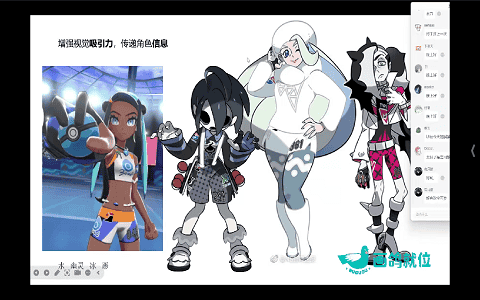 [课程中心]超级木木人iPad角色服装设计专项班2025[高清画质]