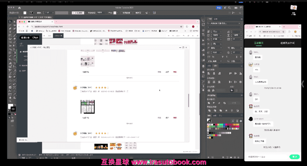 [课程中心]胡晓波第44期vi品牌课2025[高清画质]