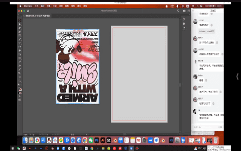 [课程中心]卢帅版式动态第九期2025[高清画质]