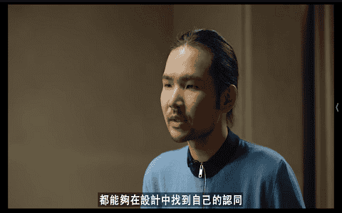 [课程中心]彭星凯论设计改变观看视野的思考与创作[高清画质]