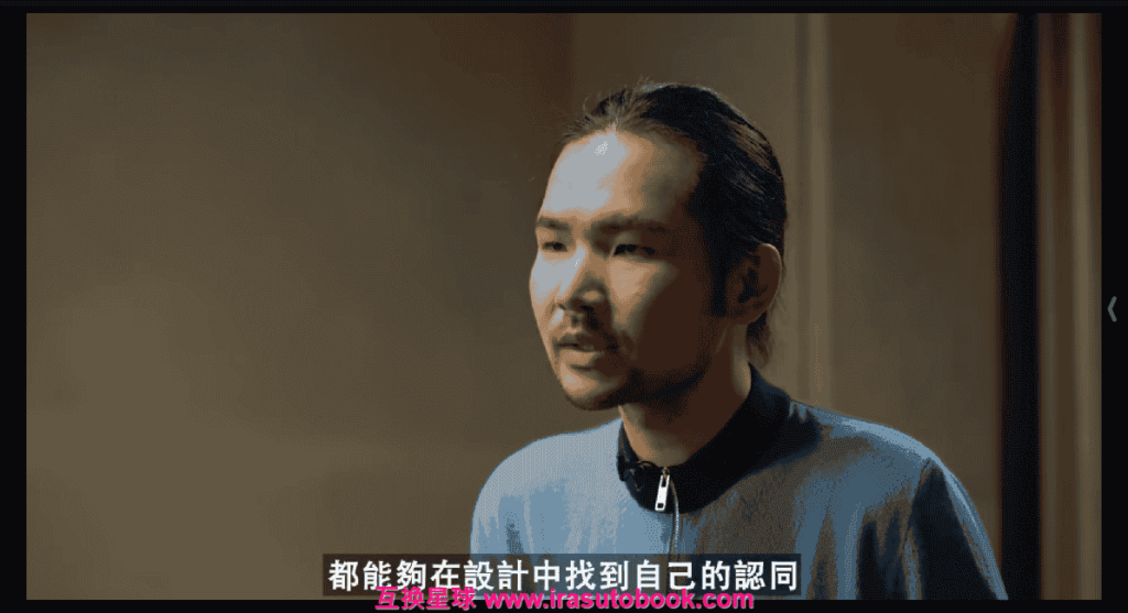 [课程中心]彭星凯论设计改变观看视野的思考与创作[高清画质]