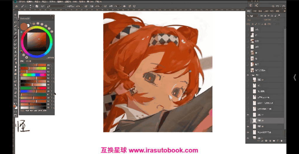 [课程中心]千风独立插画课第3期2024[高清画质]