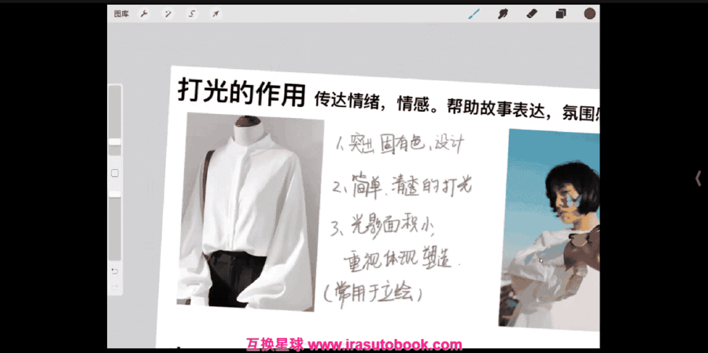 [课程中心]toki远远二次元氛围厚涂特训班第1期2024[高清画质]