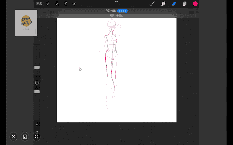 [课程中心]面包总会有的半厚涂人物设计系统课第1期2024[高清画质]
