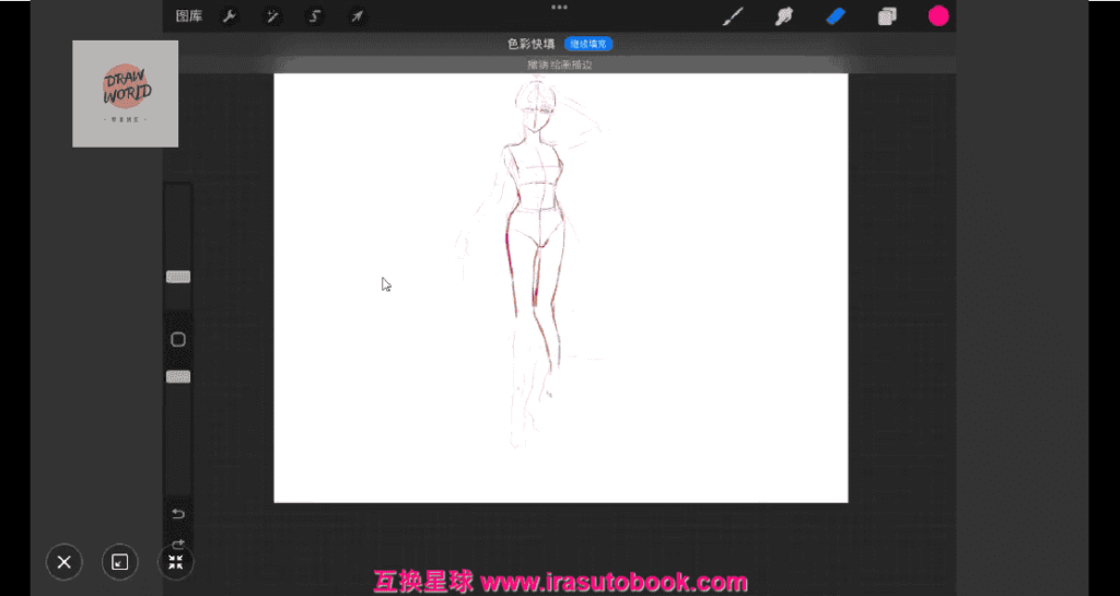 [课程中心]面包总会有的半厚涂人物设计系统课第1期2024[高清画质]