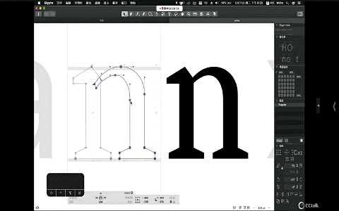 [课程中心]三言3type中西文字体课程合集[高清画质]
