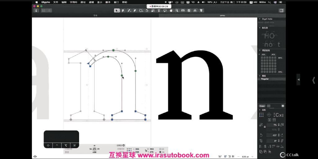 [课程中心]三言3type中西文字体课程合集[高清画质]