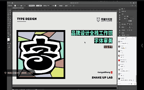 [课程中心]摇醒实验室品牌全栈课2025[高清画质]