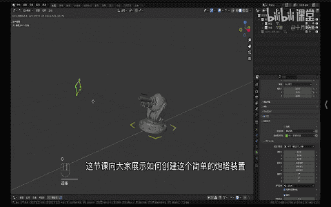 [课程中心]机械之美Blender硬表面装配与绑定2024[高清画质]