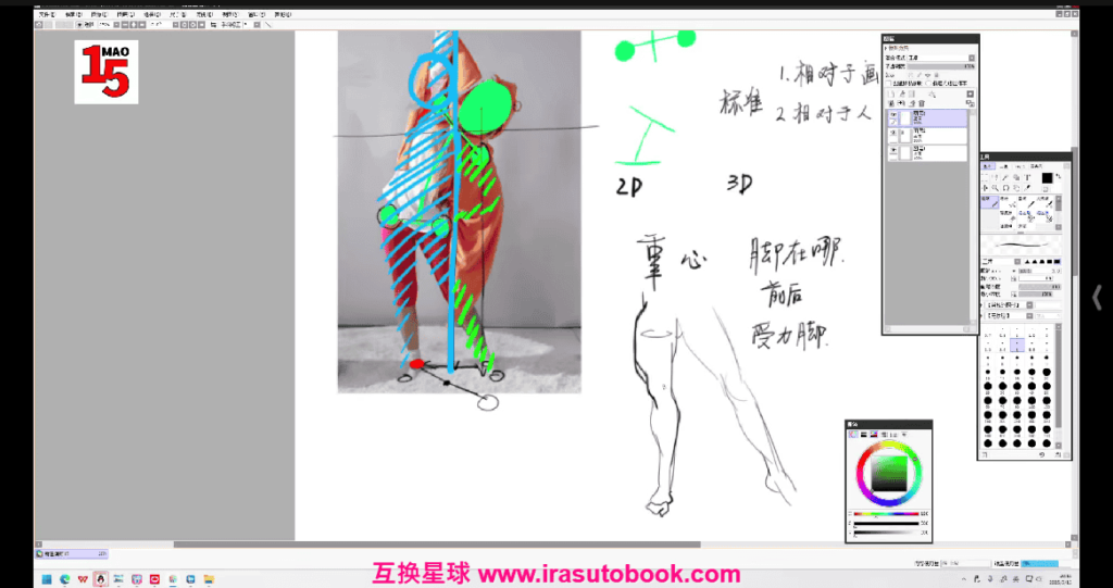 [课程中心]DM袋喵速写团练第2期2025[高清画质]