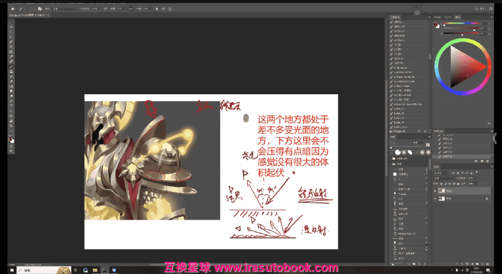 [课程中心]峰狂输出角色设计第4期2025[高清画质]