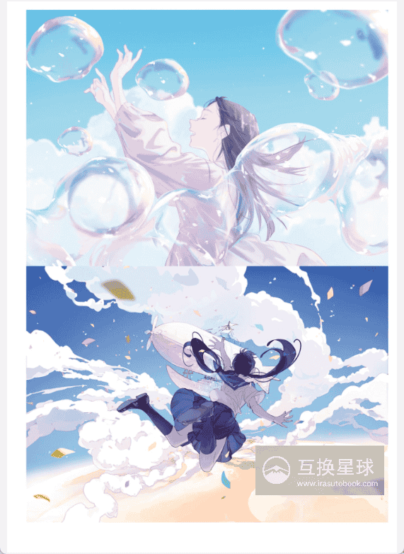 [已完成]VISIONS 2025 ILLUSTRATORS BOOK [358P]