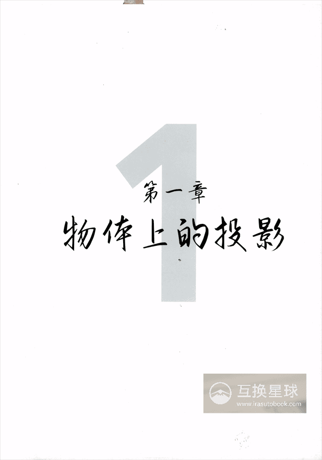 [已完成]动漫大师课[134P]