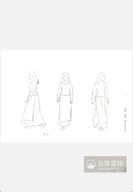 [已完成]井上俊之：关于步行的多重思考[98P]