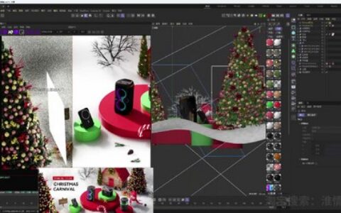 [课程中心]淮情C4D2024Plus版商业基础入门[高清画质]
