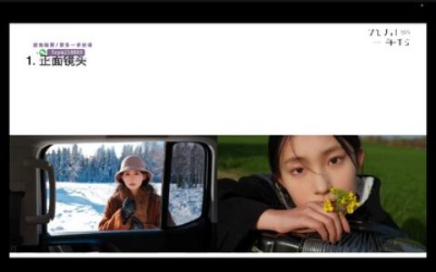 [课程中心]李觅青第7期人像摄影系统课2025[高清画质]