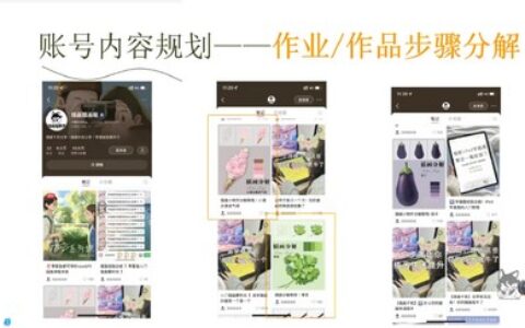 [课程中心]川外小瓜瓜水墨美型角色头像团练课第1期2025[高清画质]