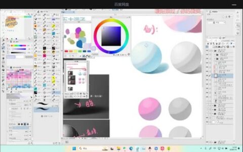 [课程中心]拾一鸭鸭CG正比例人物设计及颜色系统课2024[高清画质]