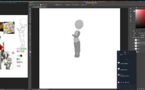 [课程中心]水水子美食QQ人插画团练课第5期2025[高清画质]