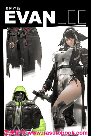 [经典课程]Evanlee布料褶皱训练营第1期2025年[高清画质]