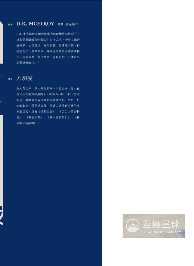 [已完成]看懂世界的1001个符号[325P]