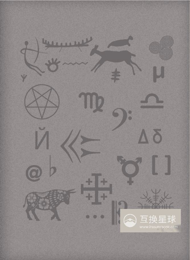 [已完成]看懂世界的1001个符号[325P]