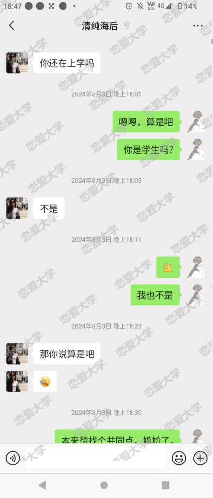 [1号学长]20岁清纯残忍强势海后[9分女生]