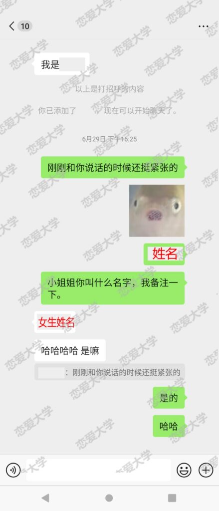 [1号学长]商场认识的超高分高三女生[9分女生]