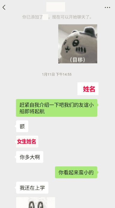 [1号学长]17岁JK女生[7.5分女生]