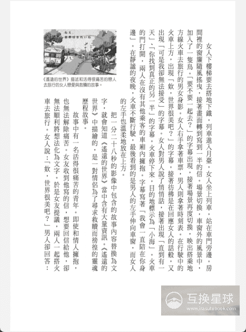[已完成]新海诚的世界[401P]