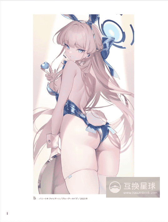 [互换中]透明质感的画法教课书[144P]
