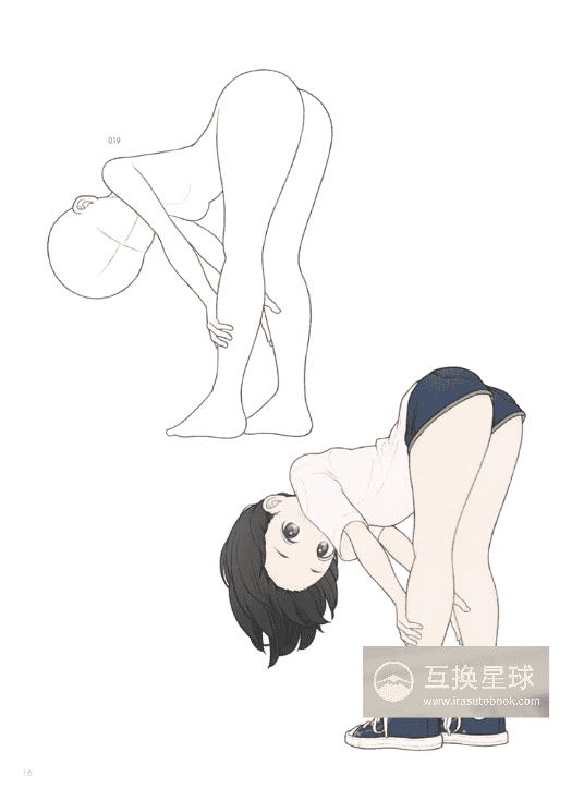 [互换中]川口一茶 女孩插画姿势集：可爱动作与姿势400例[176P]